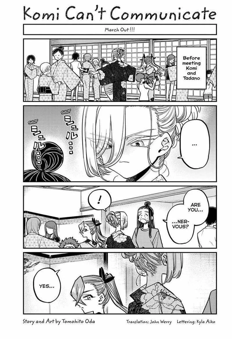 Komi-san wa Komyushou desu Chapter 404 page 1