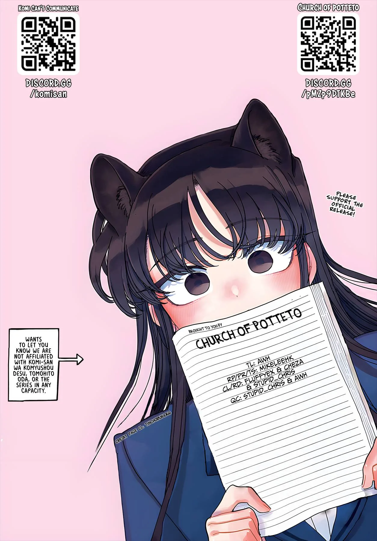 Komi-san wa Komyushou desu Chapter 399 page 18