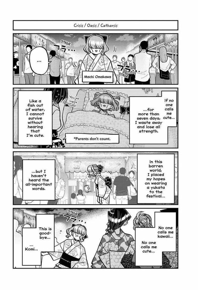Komi-san wa Komyushou desu Chapter 404 page 8