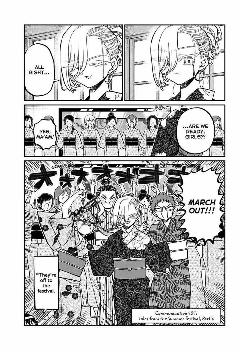 Komi-san wa Komyushou desu Chapter 404 page 3