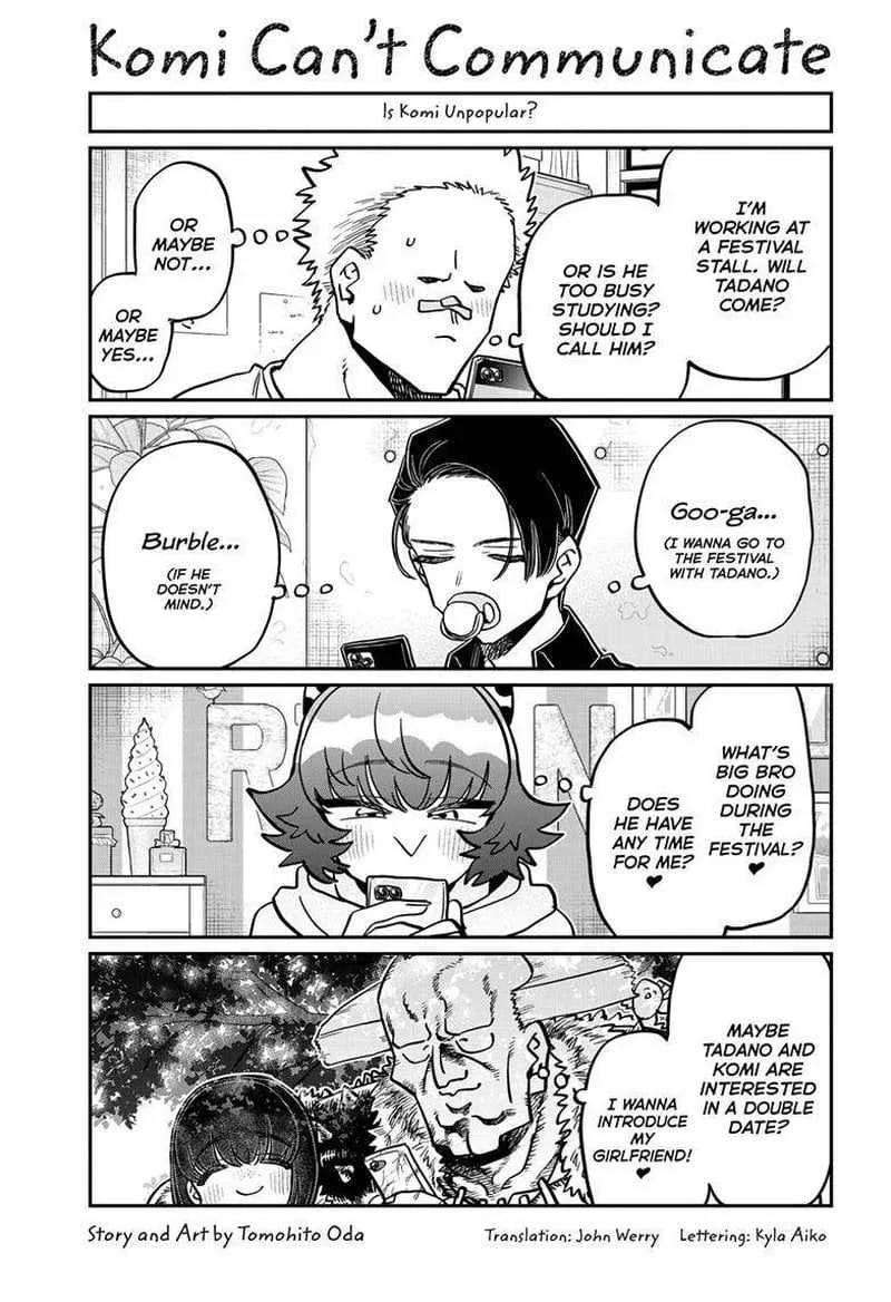 Komi-san wa Komyushou desu Chapter 403 page 1