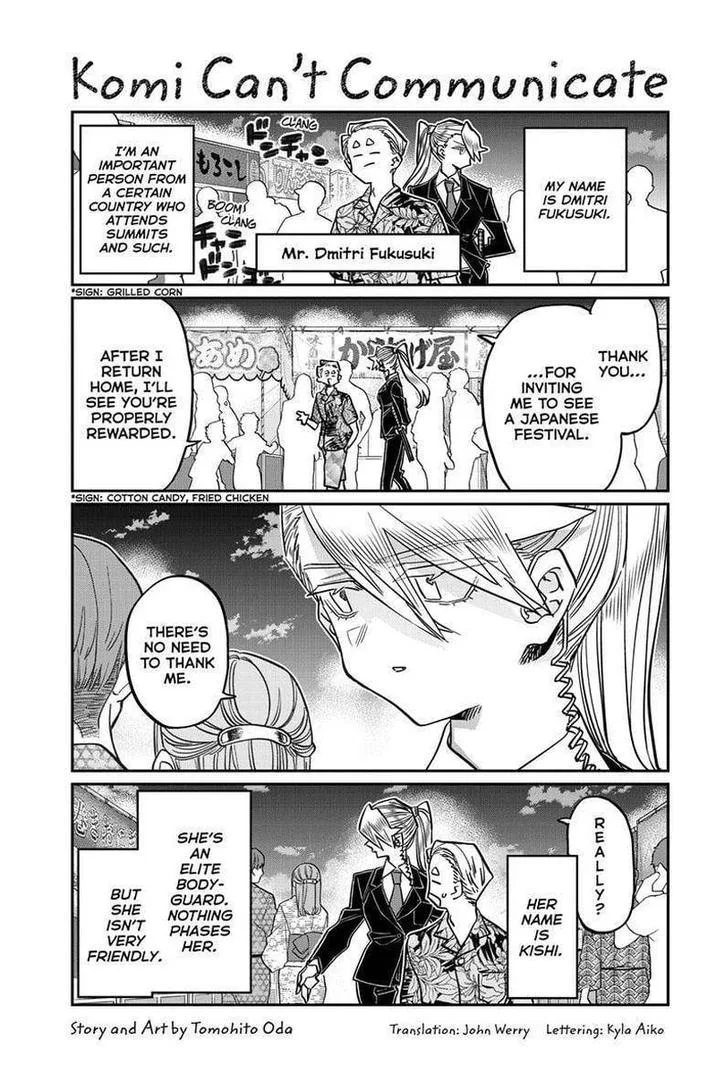 Komi-san wa Komyushou desu Chapter 405 page 1