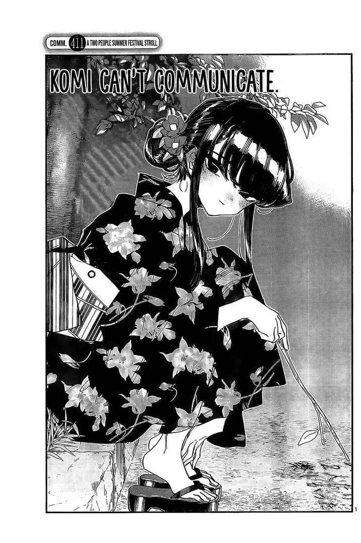 Komi-san wa Komyushou desu Chapter 411 page 1
