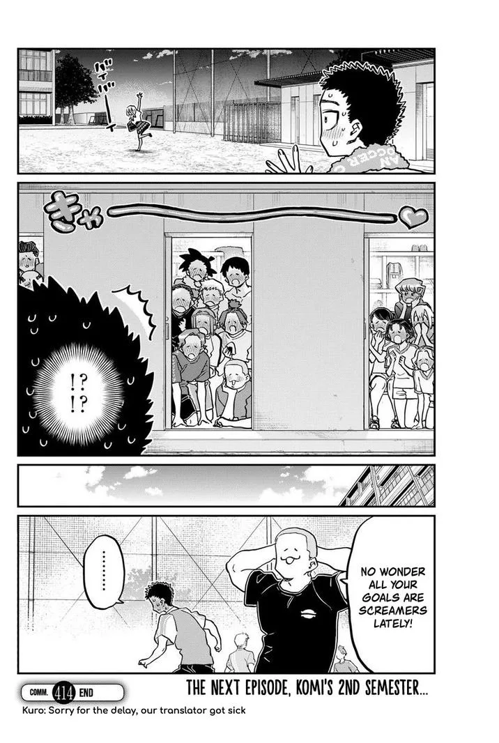 Komi-san wa Komyushou desu Chapter 414 page 19