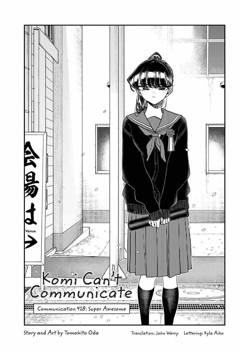 Komi-san wa Komyushou desu Chapter 418 page 1