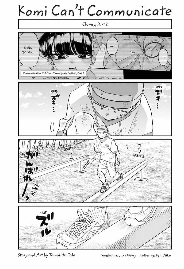 Komi-san wa Komyushou desu Chapter 430 page 1