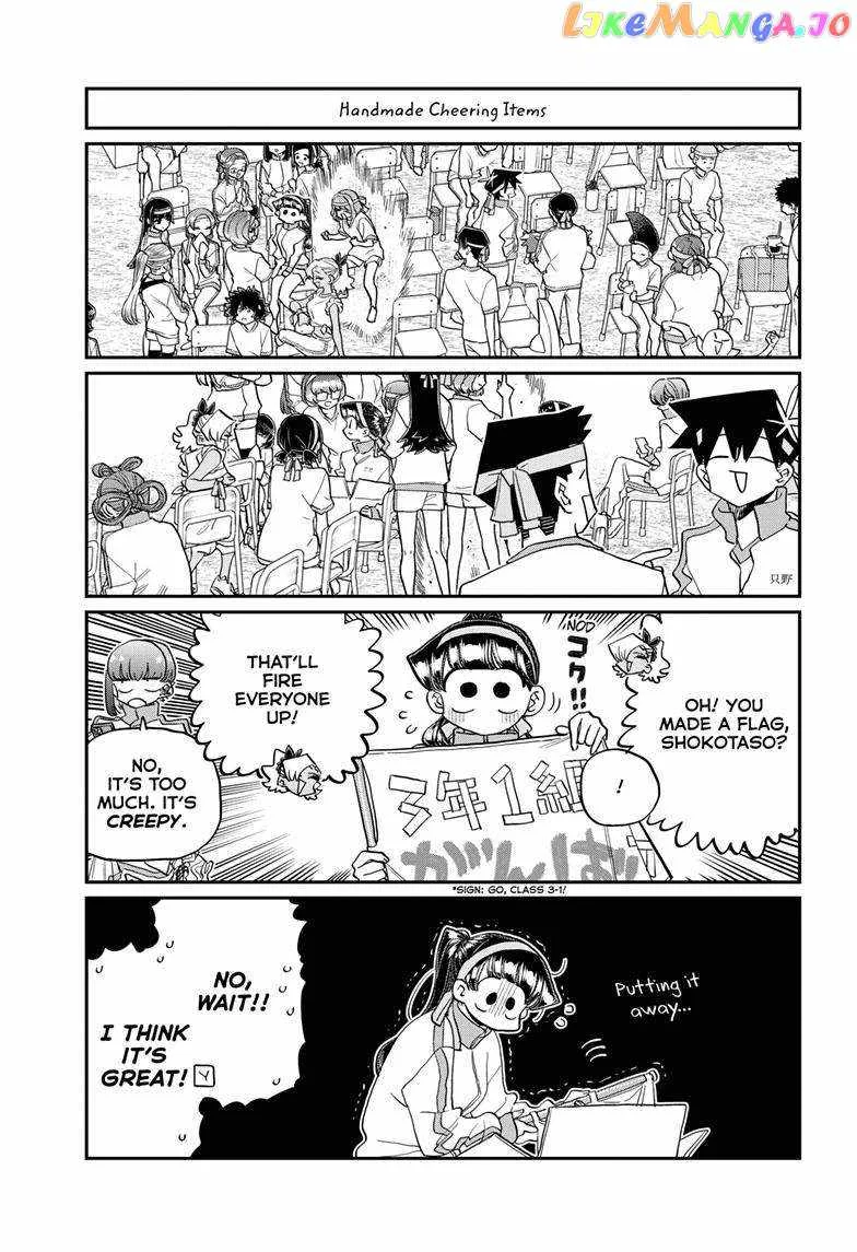 Komi-san wa Komyushou desu Chapter 429 page 6