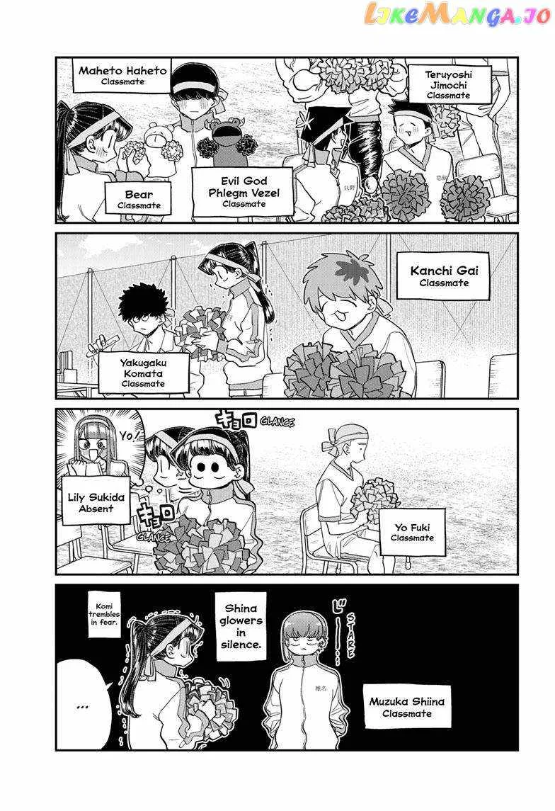 Komi-san wa Komyushou desu Chapter 429 page 8
