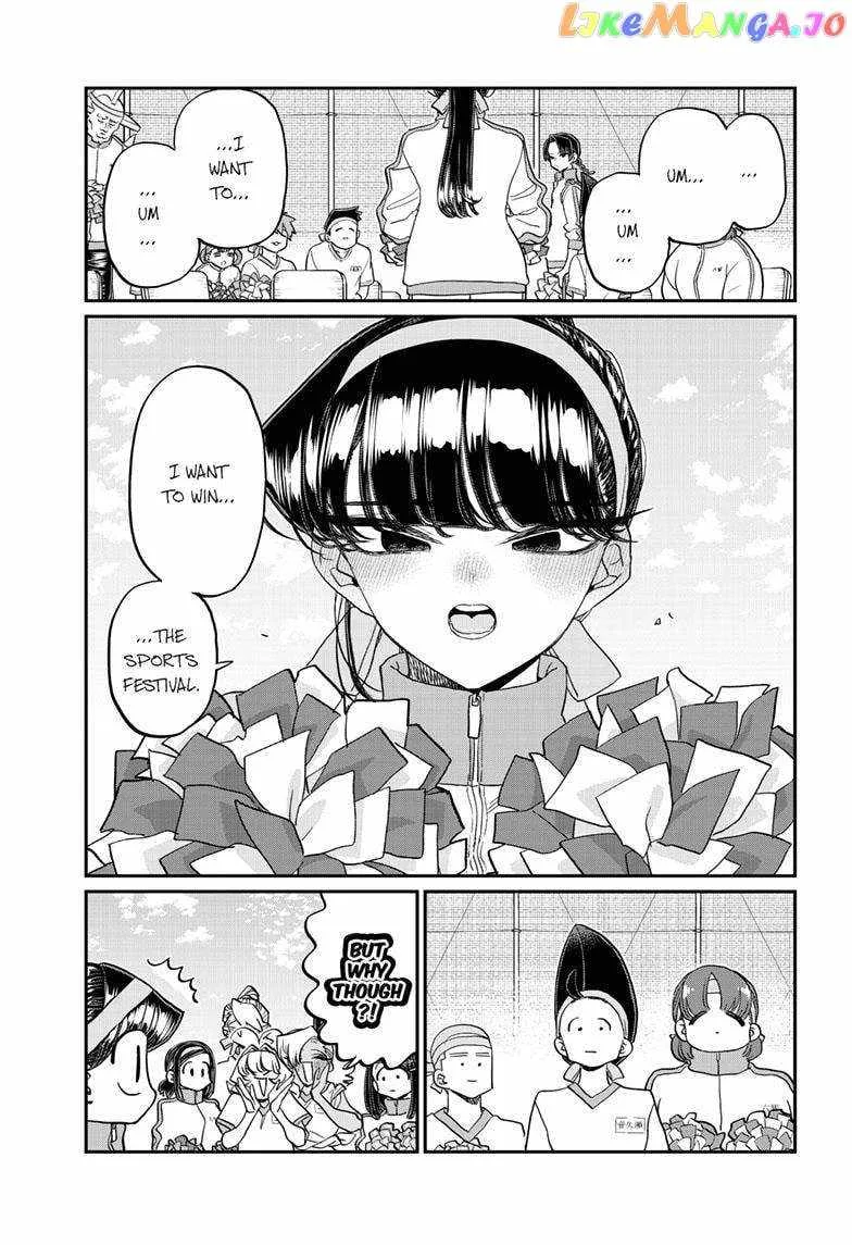 Komi-san wa Komyushou desu Chapter 429 page 12