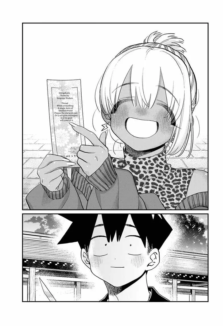 Komi-san wa Komyushou desu Chapter 433 page 9