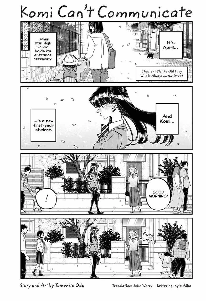 Komi-san wa Komyushou desu Chapter 434 page 1