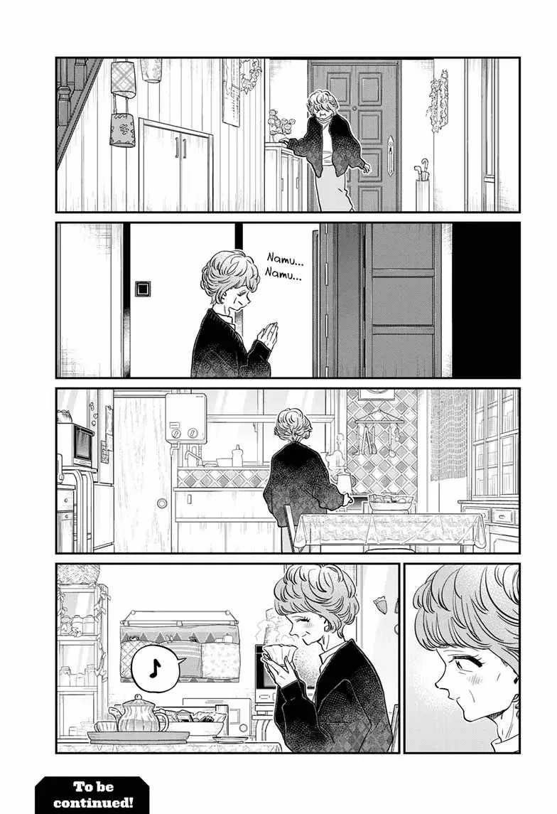 Komi-san wa Komyushou desu Chapter 434 page 7