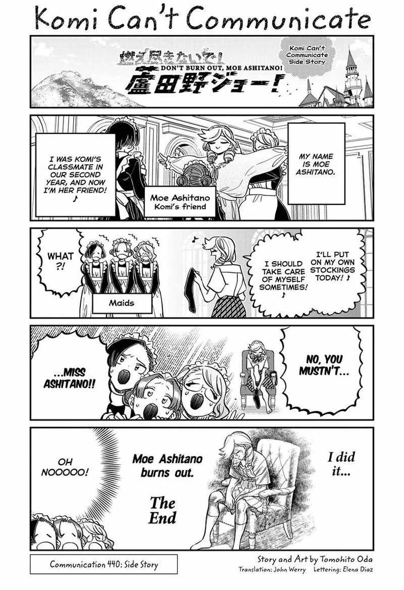 Komi-san wa Komyushou desu Chapter 440 page 1