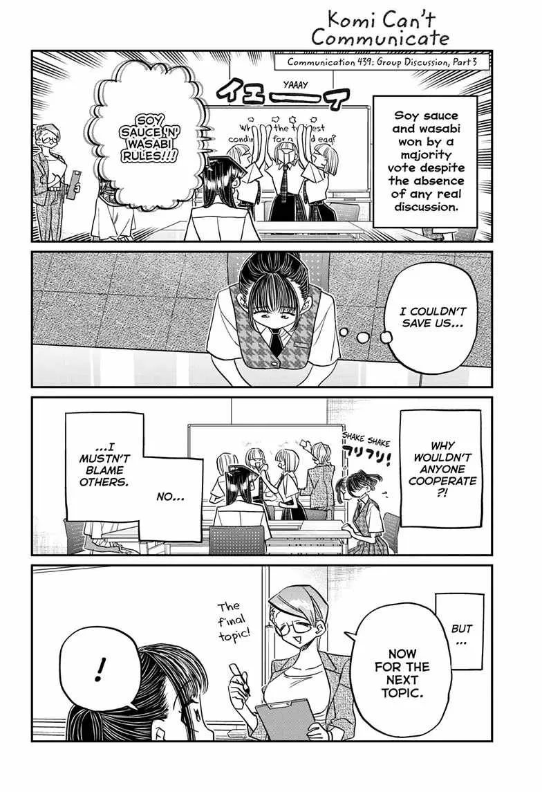Komi-san wa Komyushou desu Chapter 439 page 1
