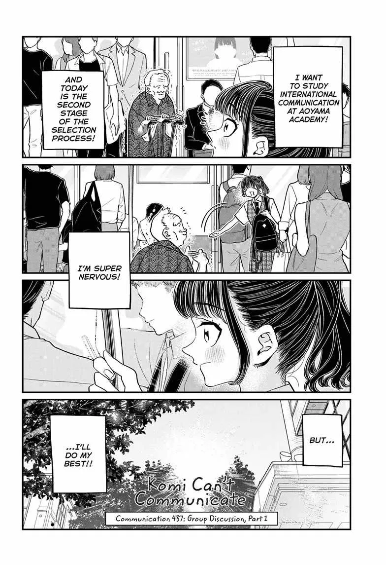 Komi-san wa Komyushou desu Chapter 437 page 2