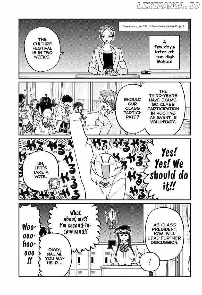 Komi-san wa Komyushou desu Chapter 447 page 1