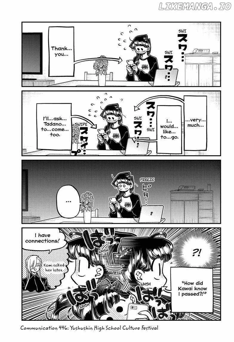 Komi-san wa Komyushou desu Chapter 446 page 3
