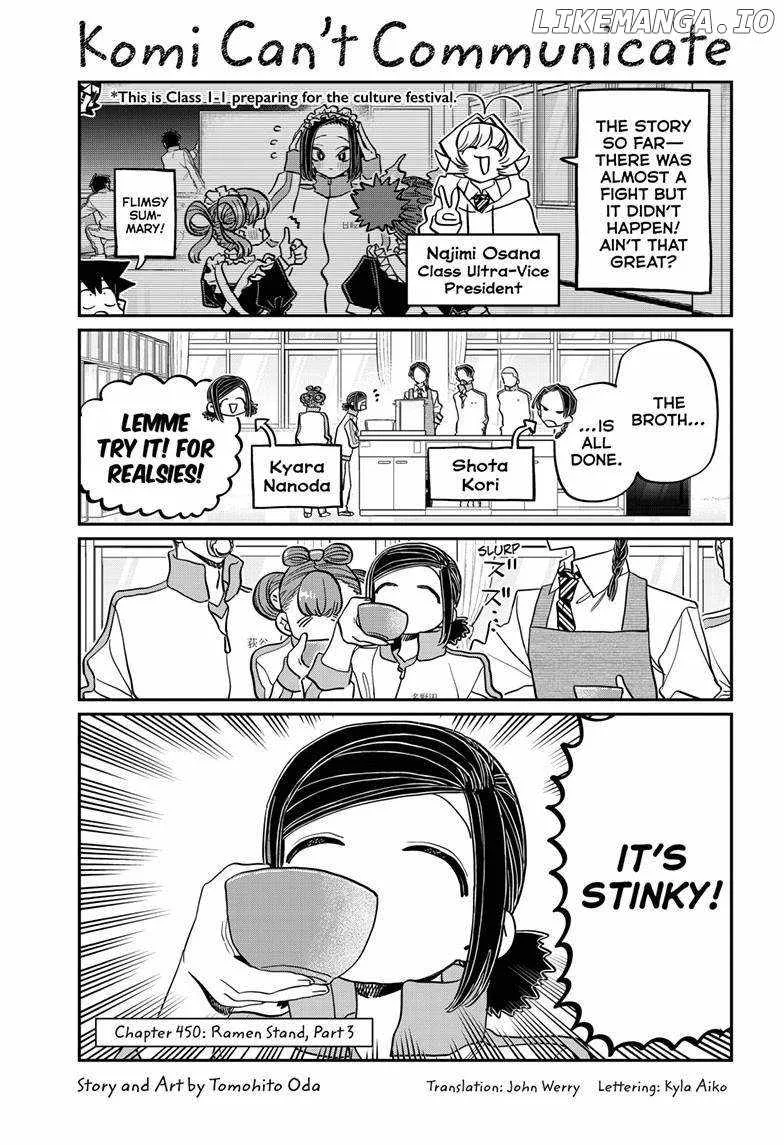 Komi-san wa Komyushou desu Chapter 450 page 1