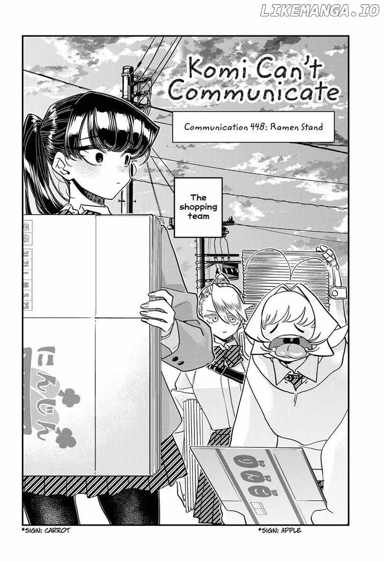 Komi-san wa Komyushou desu Chapter 448 page 4