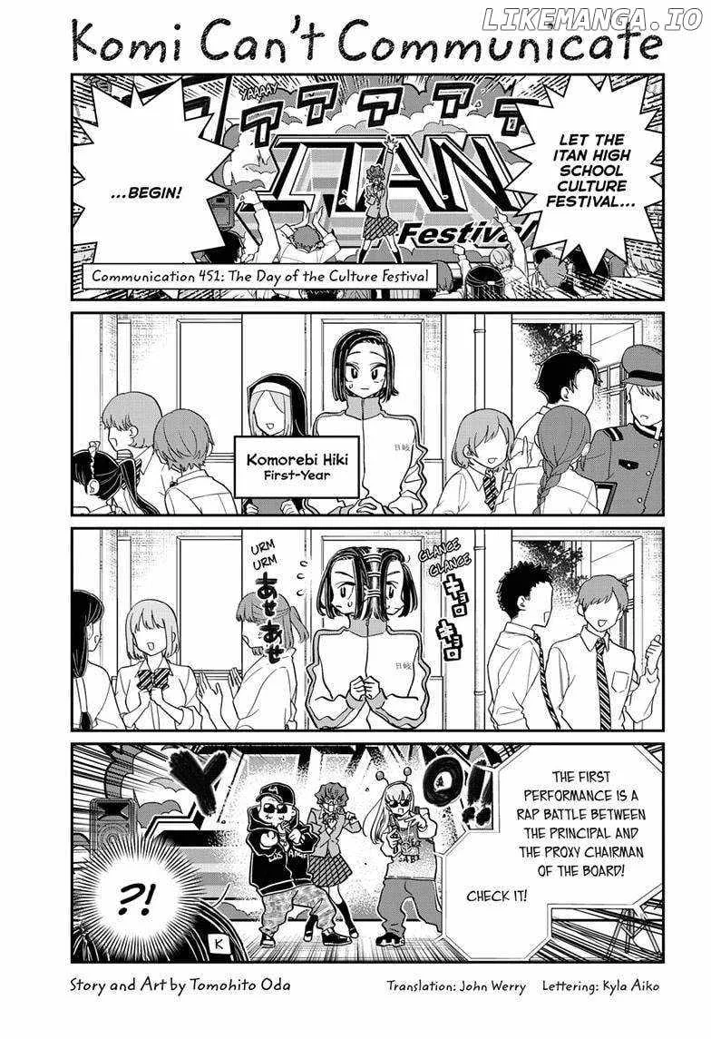 Komi-san wa Komyushou desu Chapter 451 page 1