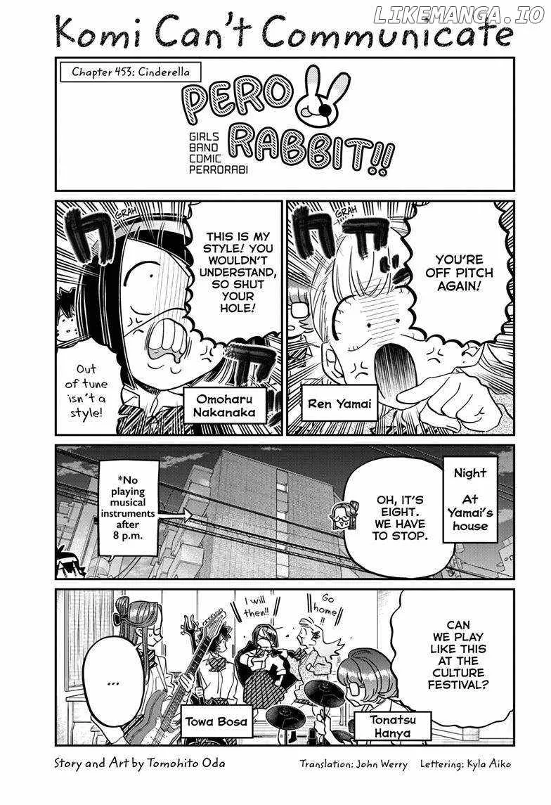 Komi-san wa Komyushou desu Chapter 453 page 1