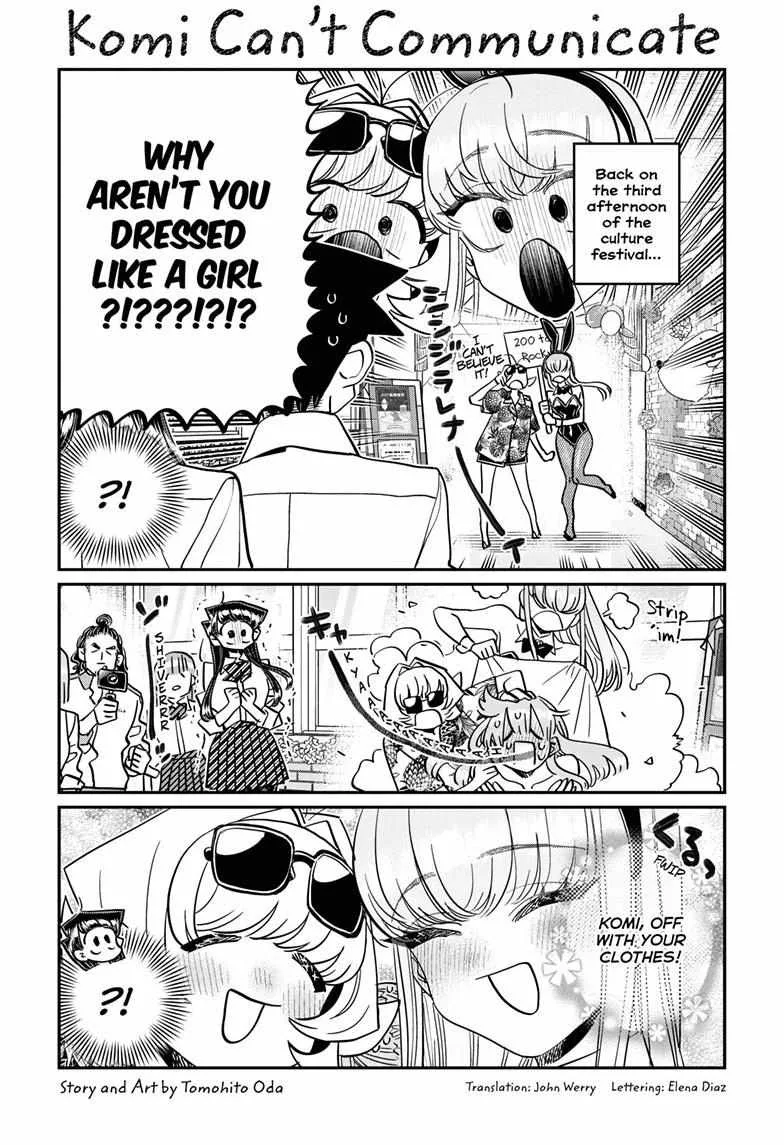 Komi-san wa Komyushou desu Chapter 457 page 1