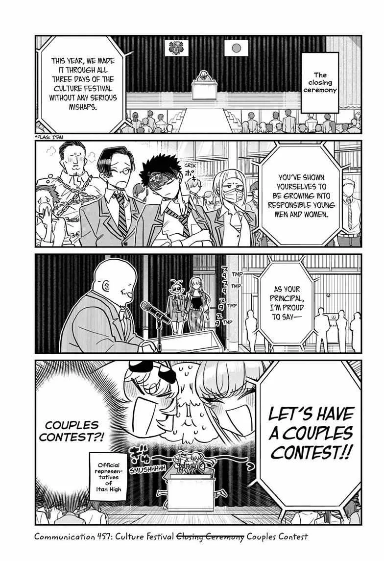Komi-san wa Komyushou desu Chapter 457 page 3