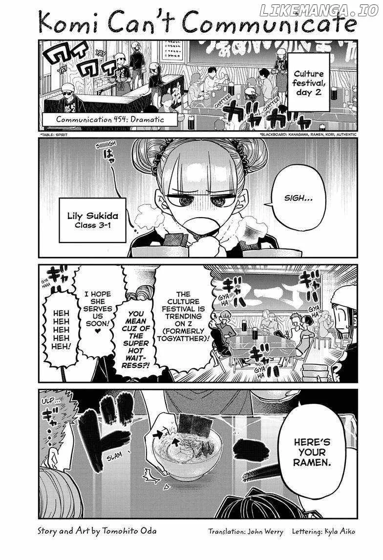 Komi-san wa Komyushou desu Chapter 454 page 1