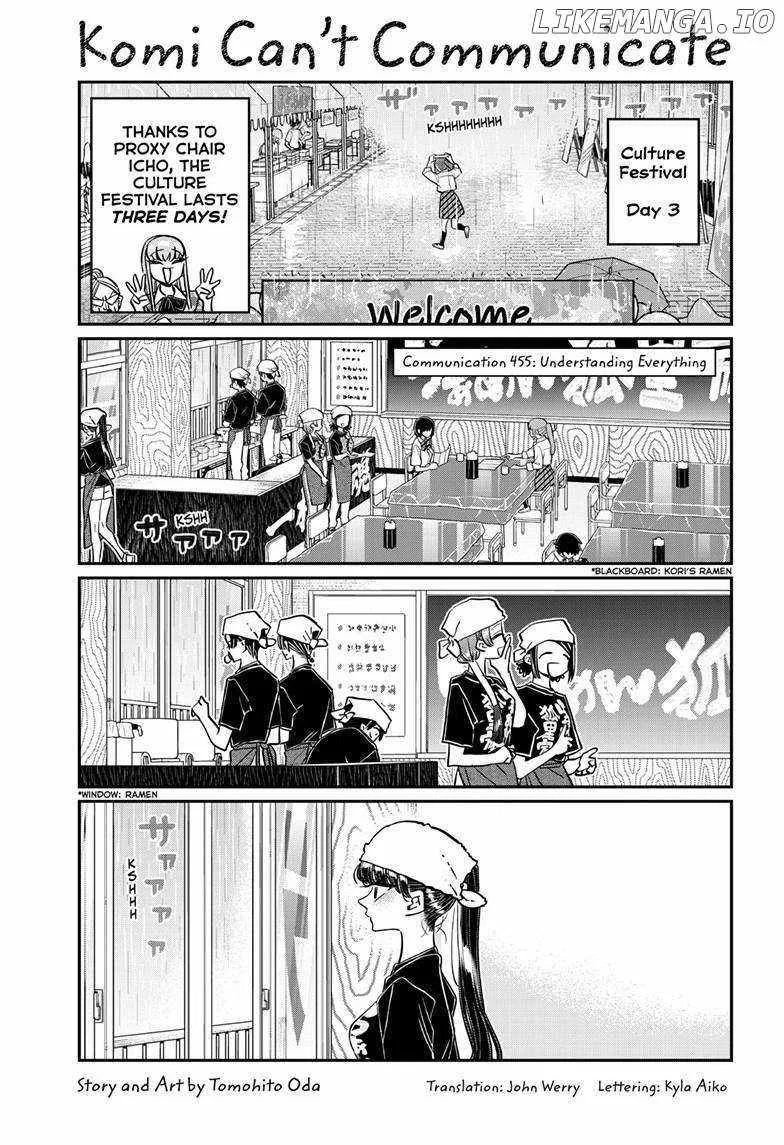 Komi-san wa Komyushou desu Chapter 455 page 1