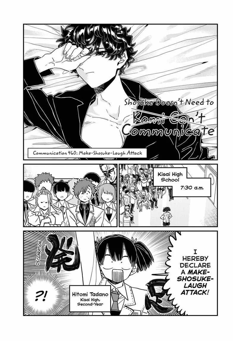 Komi-san wa Komyushou desu Chapter 460 page 3