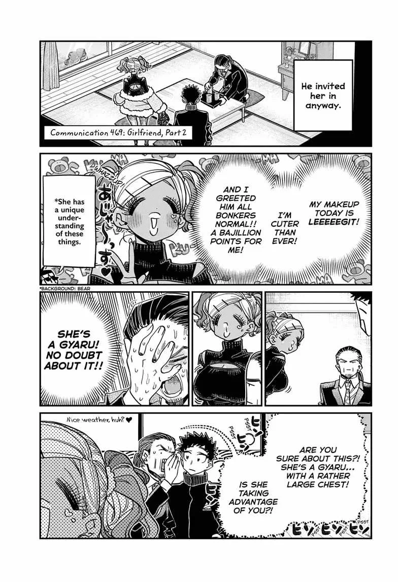 Komi-san wa Komyushou desu Chapter 469 page 1