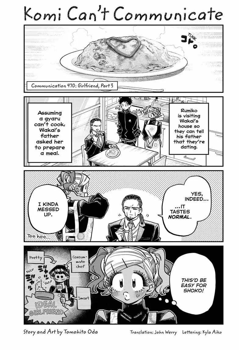 Komi-san wa Komyushou desu Chapter 470 page 1