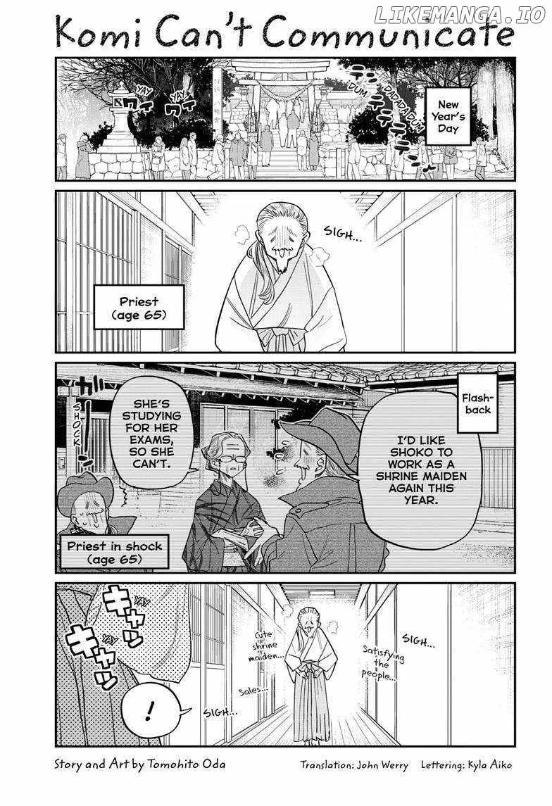 Komi-san wa Komyushou desu Chapter 483 page 2