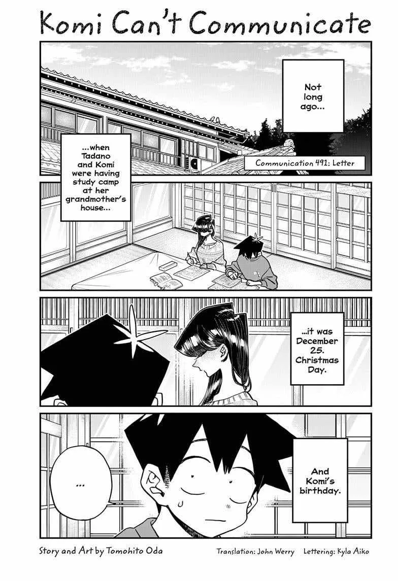 Komi-san wa Komyushou desu Chapter 491 page 1