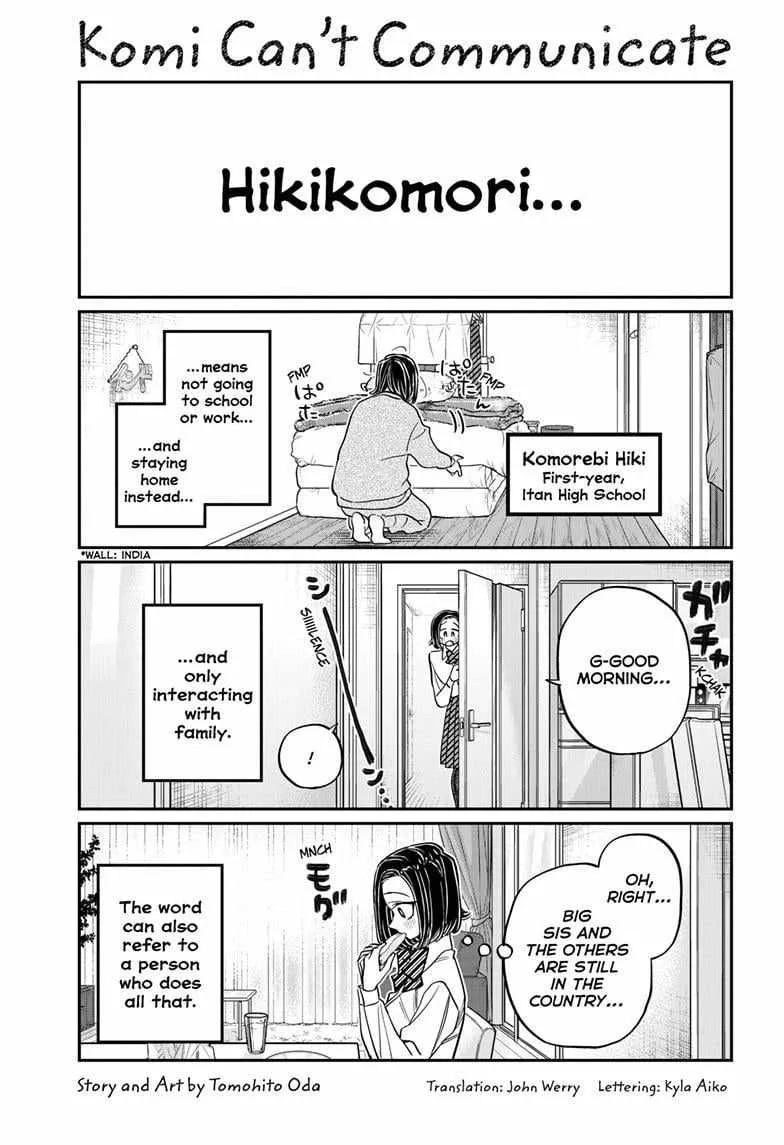 Komi-san wa Komyushou desu Chapter 488 page 1