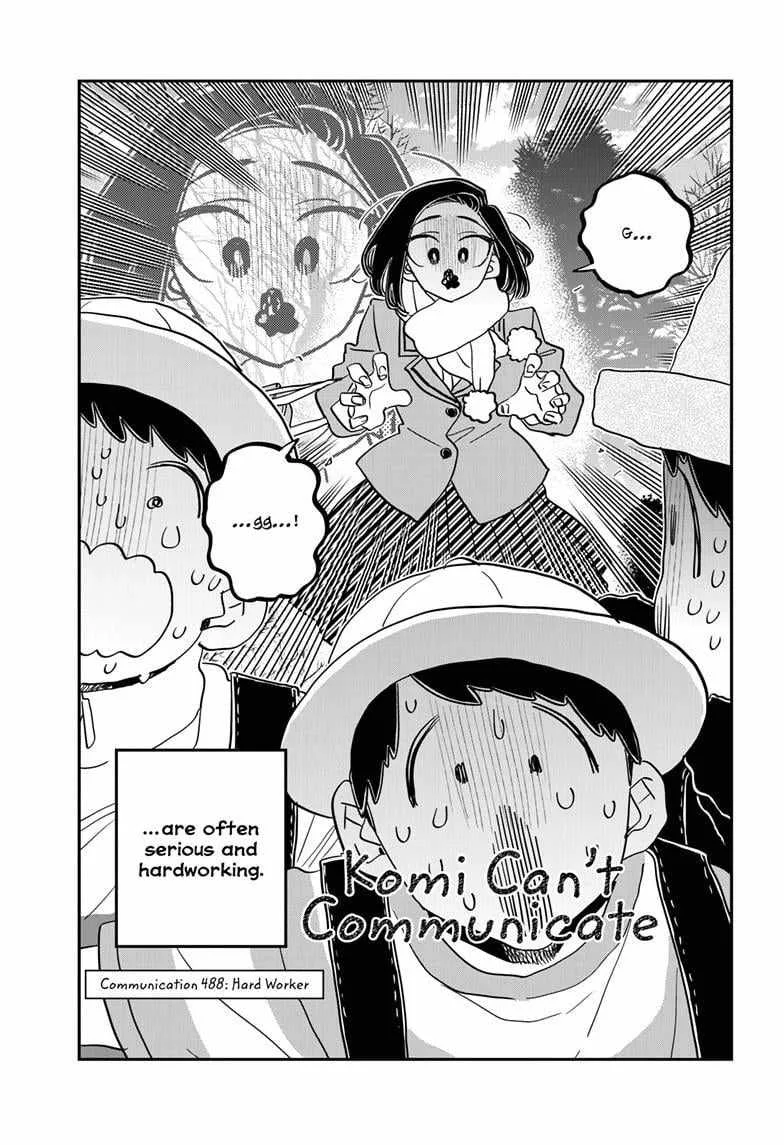 Komi-san wa Komyushou desu Chapter 488 page 3