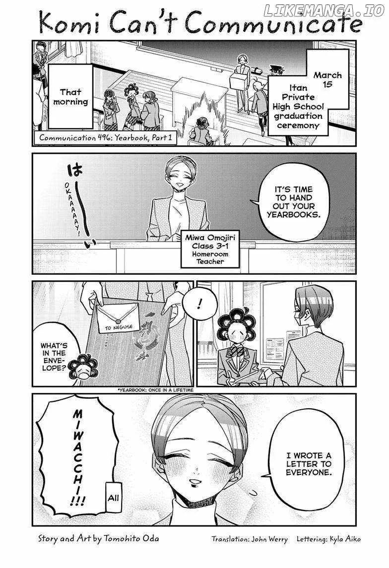 Komi-san wa Komyushou desu Chapter 496 page 4