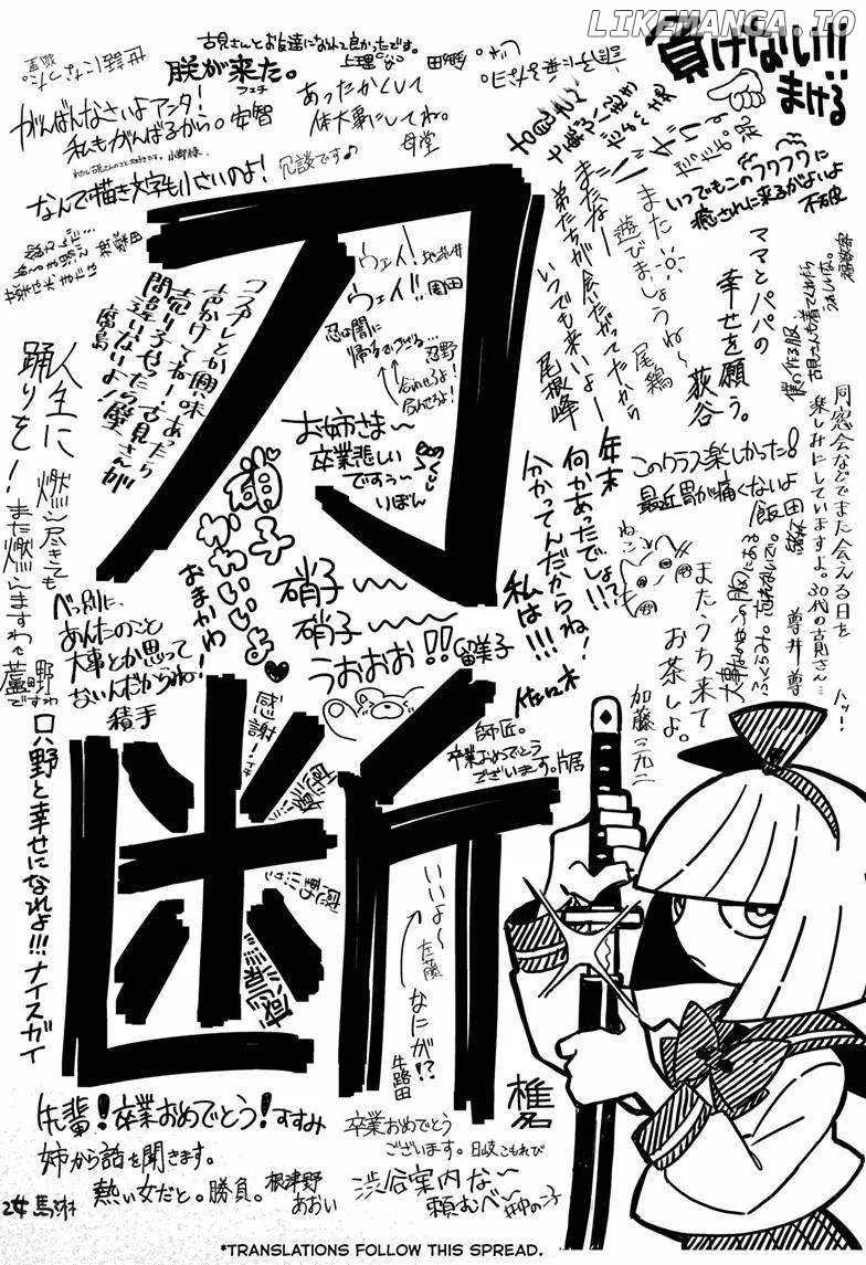 Komi-san wa Komyushou desu Chapter 497 page 5