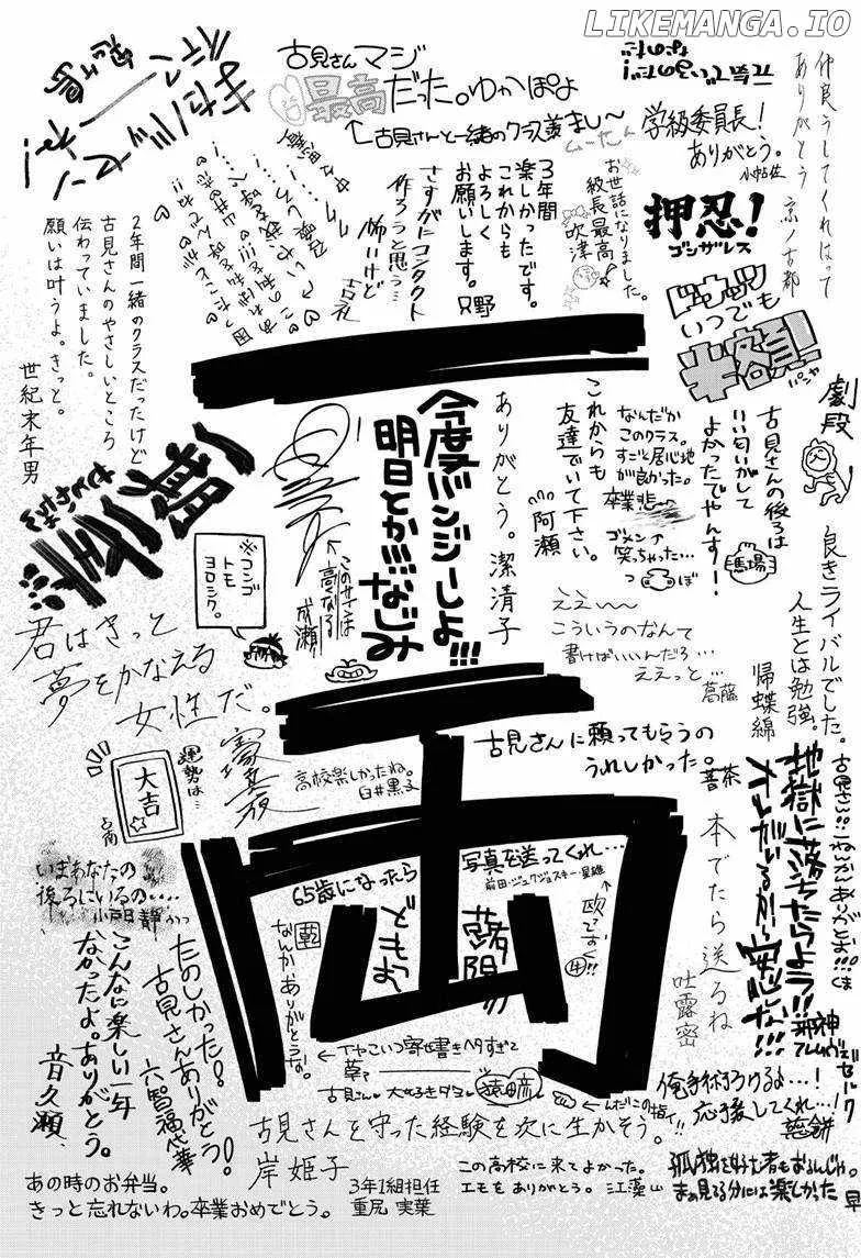 Komi-san wa Komyushou desu Chapter 497 page 6