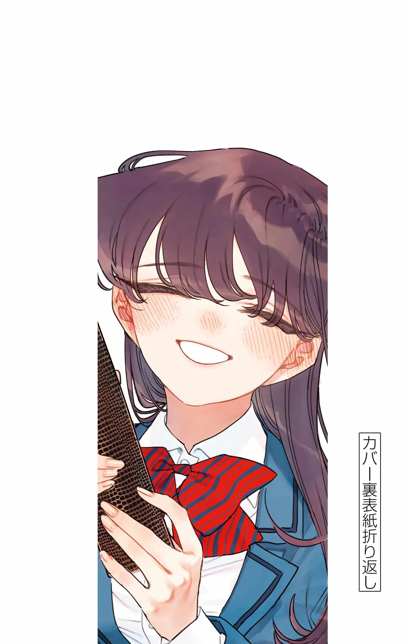 Komi-san wa Komyushou desu Chapter 500.5 page 8