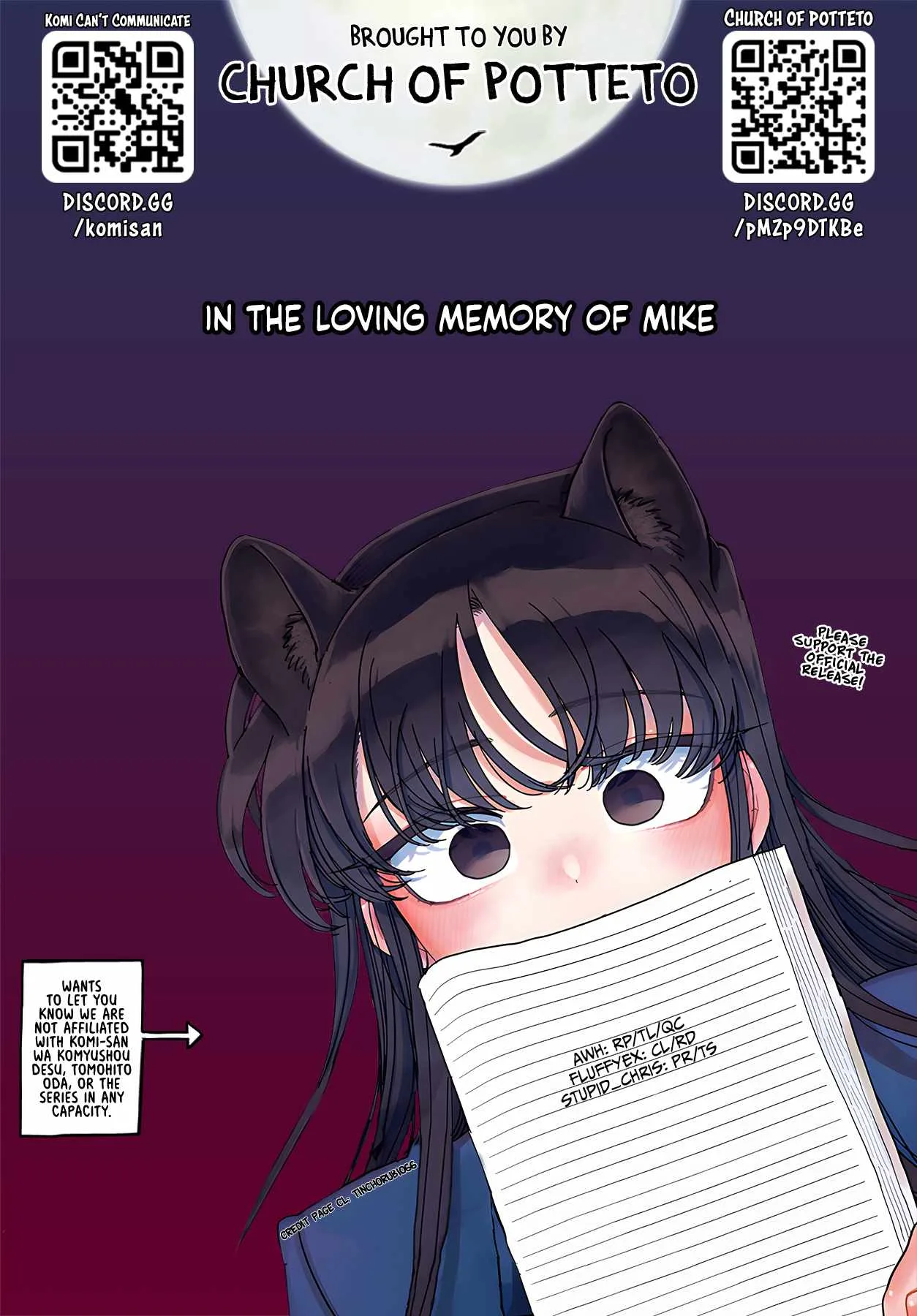 Komi-san wa Komyushou desu Chapter 500.5 page 11