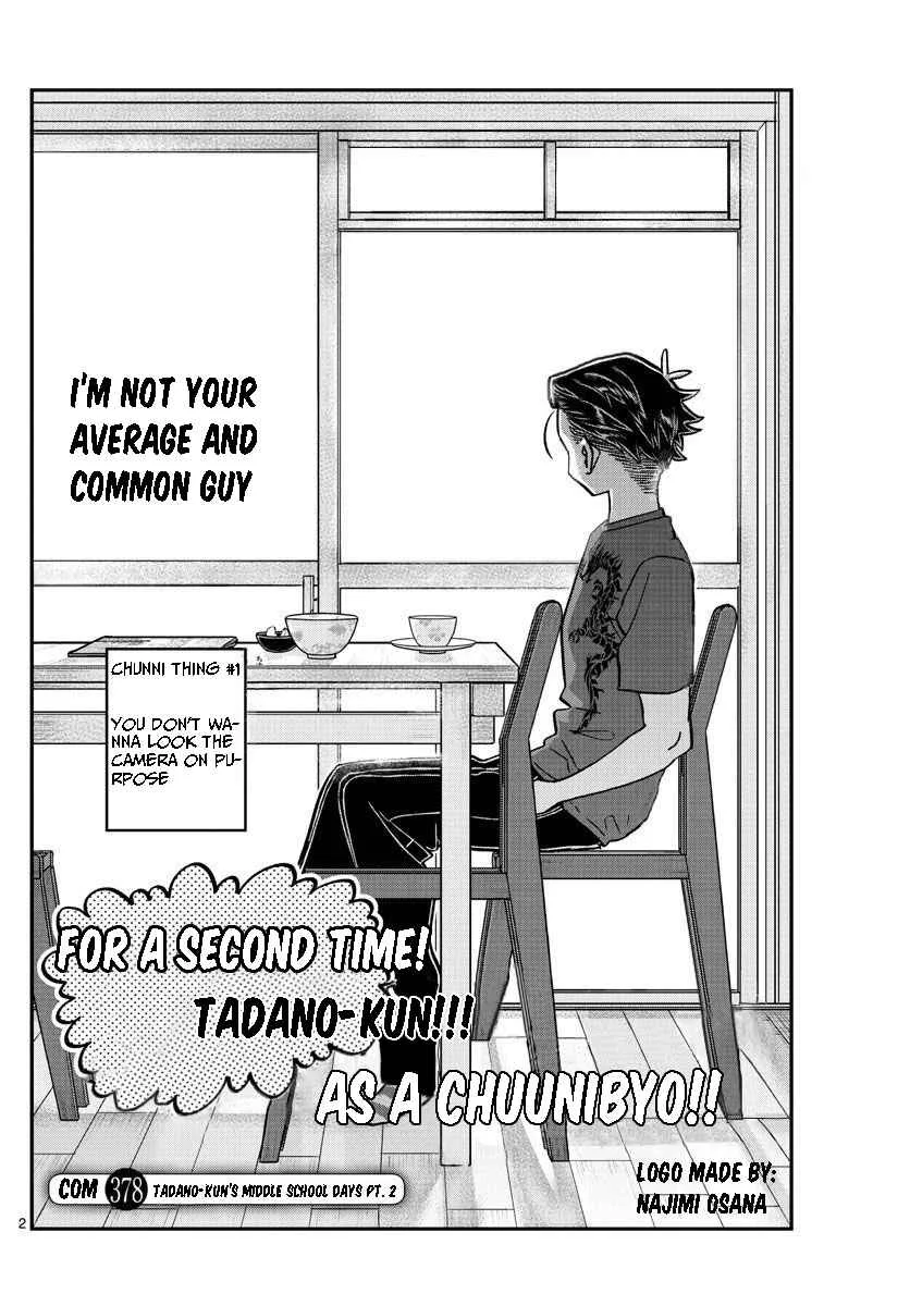 Komi-san wa Komyushou desu Chapter 378 page 3