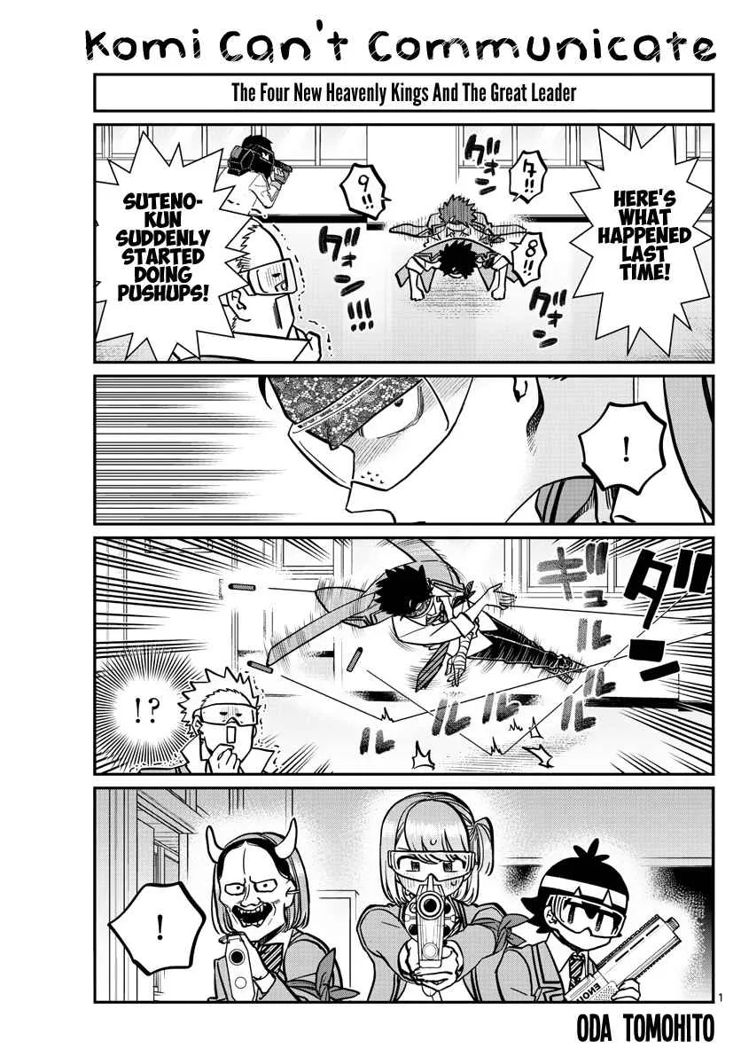 Komi-san wa Komyushou desu Chapter 333.2 page 1
