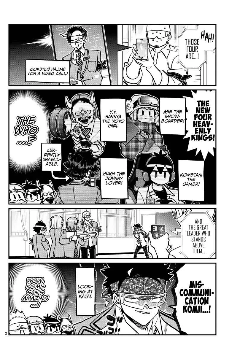 Komi-san wa Komyushou desu Chapter 333.2 page 2