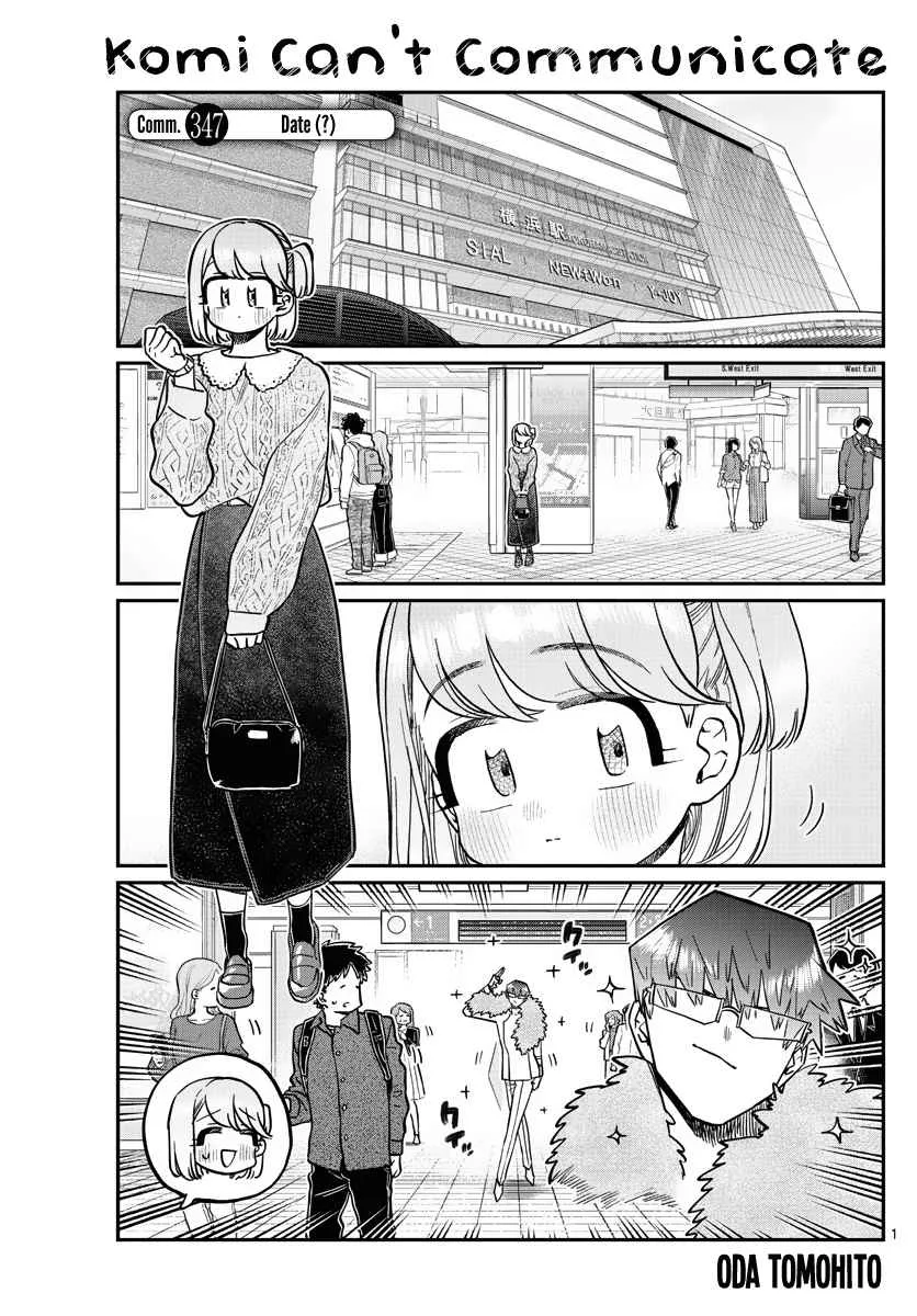 Komi-san wa Komyushou desu Chapter 347 page 1