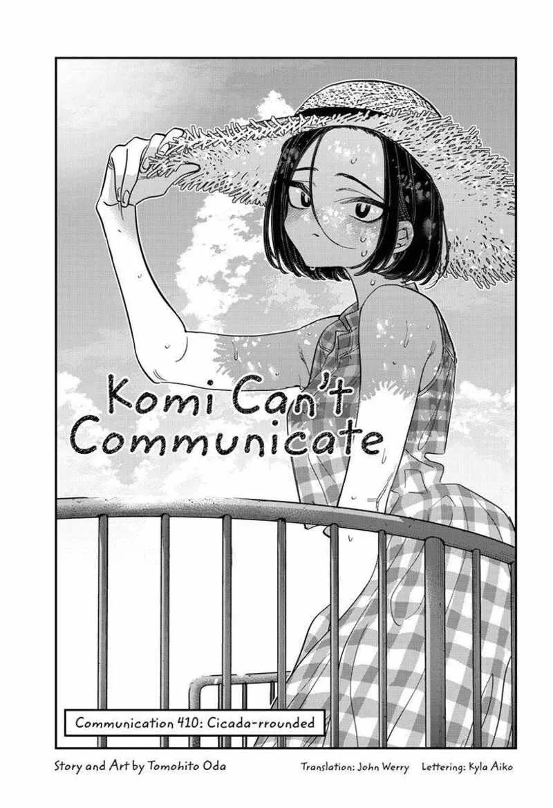 Komi-san wa Komyushou desu Chapter 410 page 1