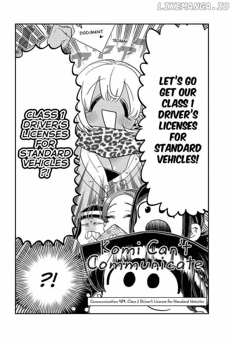 Komi-san wa Komyushou desu Chapter 489 page 3