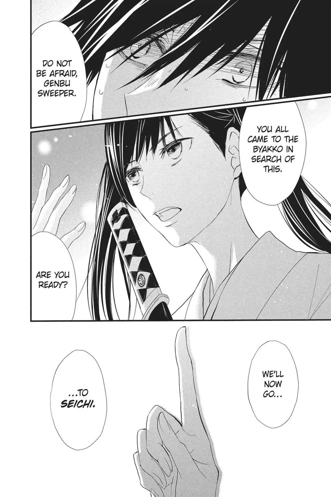Queen's Quality Chapter 30 page 12