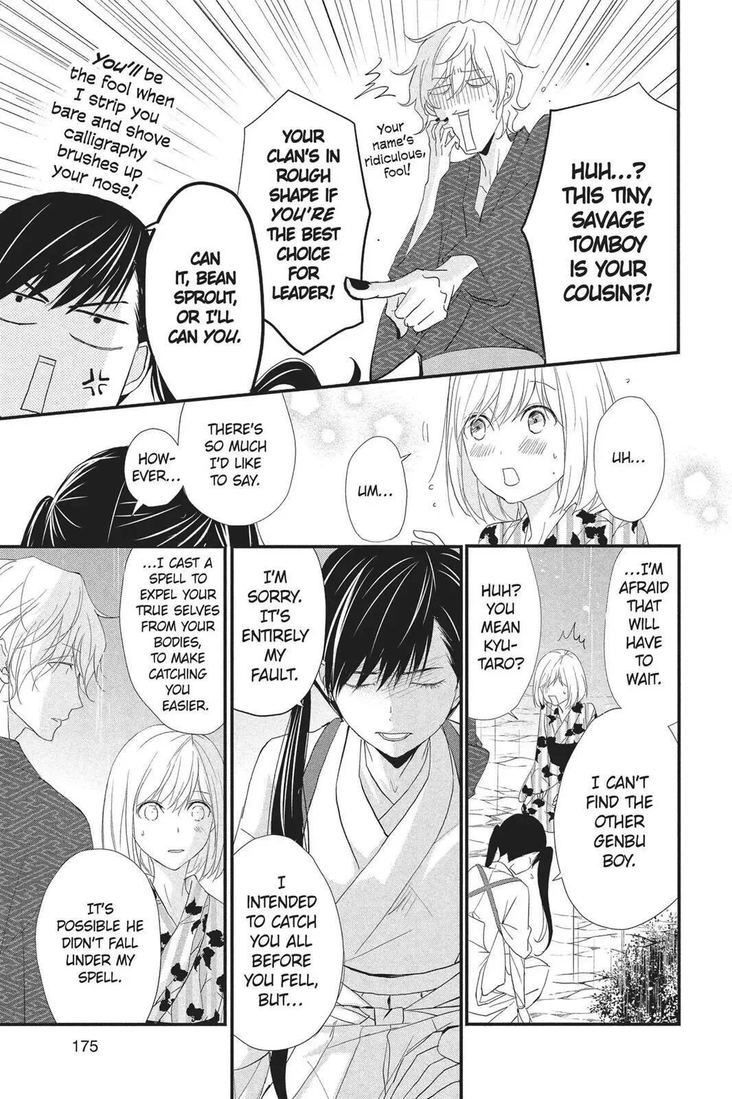 Queen's Quality Chapter 30 page 21