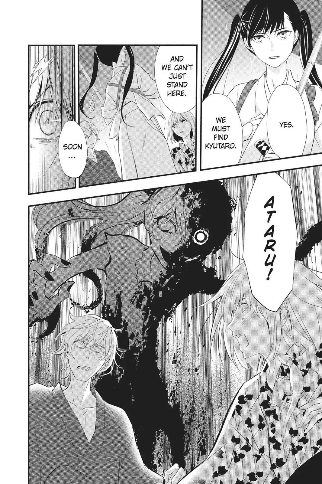 Queen's Quality Chapter 30 page 24